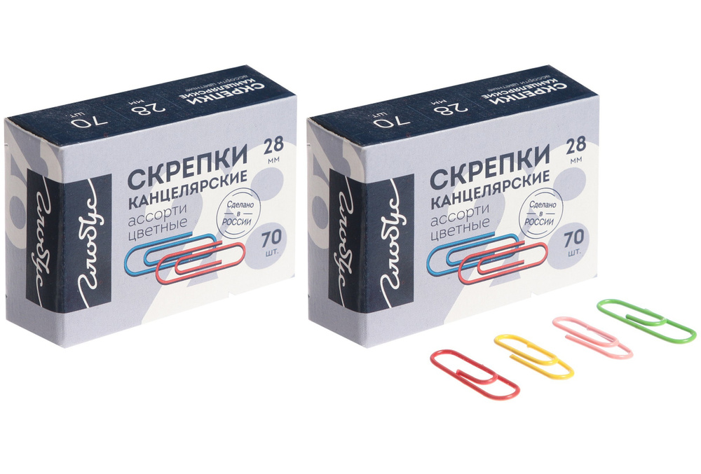 Globus Скрепки цветные канцелярские 28 мм, 140 шт (2 упаковки по 70 шт)  #1