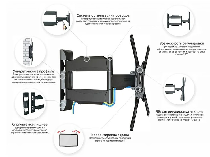 Кронштейн поворотно-наклонный P4 32"-55" настенный #1