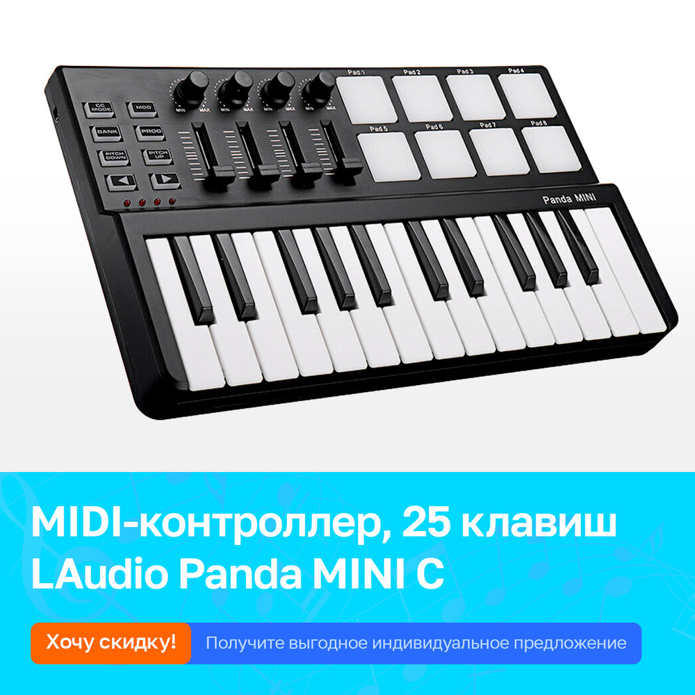 MIDI-контроллер с пэдами (миди клавиатура) LAudio Panda MINI C, 25 клавиш  #1