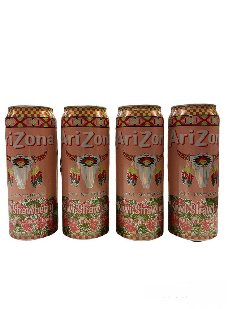 Холодный чай Arizona Kiwi Strawberry (Аризона Киви-Клубника), 650 мл * 4 шт, США  #1