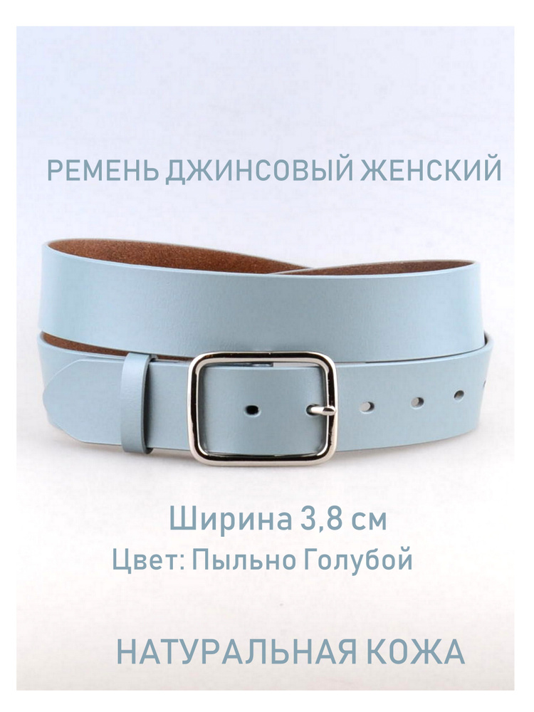 RUBELLEATHER Ремень #1