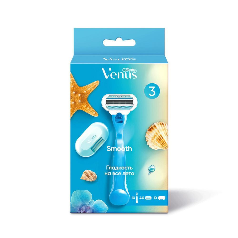 Подарочный набор Gillette Venus, бритва с 1 сменной кассетой, 3 сменные кассеты, чехол  #1