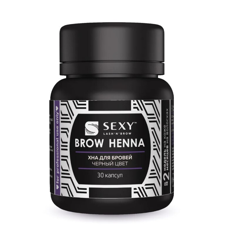 SEXY BROW HENNA Хна для бровей (черный), 30 капсул (Секси Броу Хенна)  #1