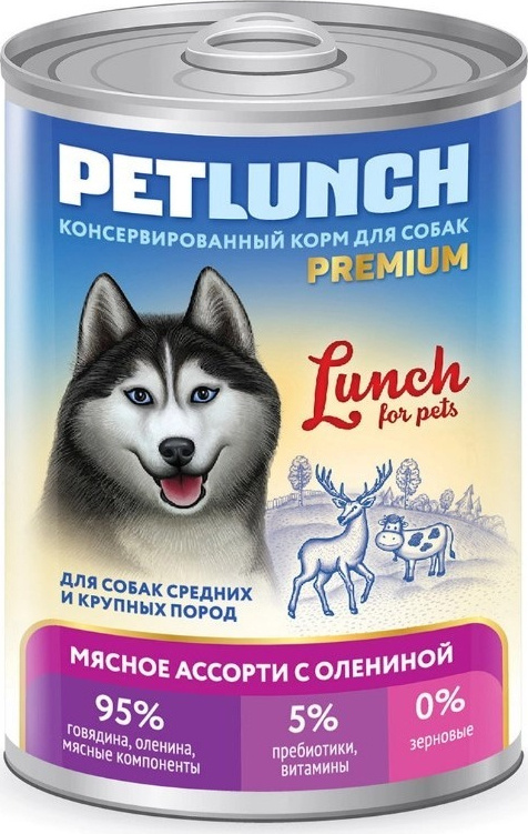 Корм для собак Lunch for pets Petlunch влажный мясное ассорти с олениной кусочки в желе 400г  #1