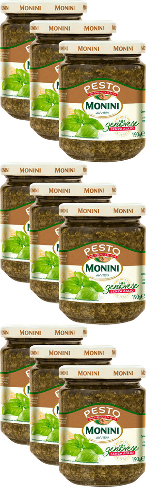 Соус Monini Pesto Genovese без чеснока 190 г в упаковке, комплект: 9 упаковок  #1