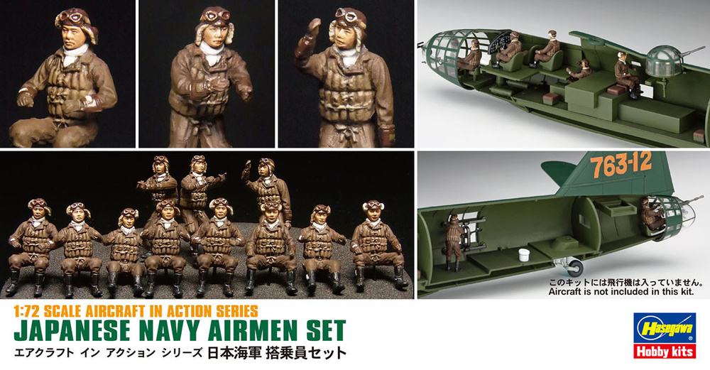 Hasegawa X72-16 Авиационный персонал: JAPANESE NAVY AIRMEN SET (1:72) #1