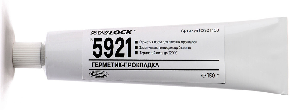 ROSLOCK 5921 Уплотнение плоских прокладок герметизация паронитовых, картонных, пробковых и других плоских #1