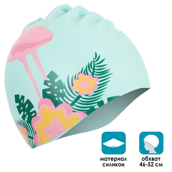 Шапочка для плавания детская "Фламинго на цветке", силиконовая, обхват 46-52 см  #1