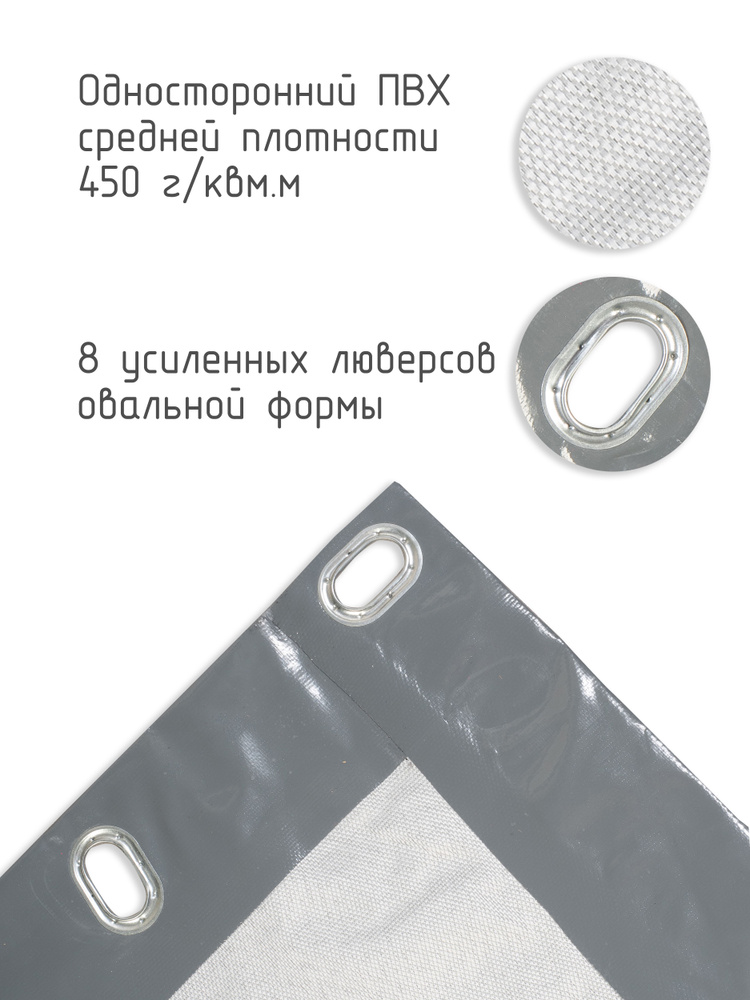 Тент для Газели 3302 нового образца односторонний усиленный серый 3302-02-8508010-0  #1