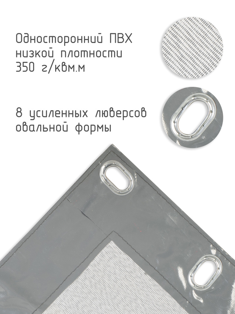 Тент для Газели 3302 нового образца односторонний серый 3302-02-8508010-0  #1