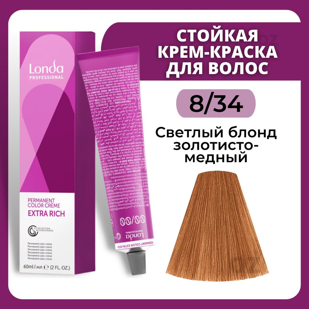 Londa Professional СТОЙКАЯ краска для волос 8/34 светлый блонд золотисто-медный 60 мл / Лонда Профессионал #1