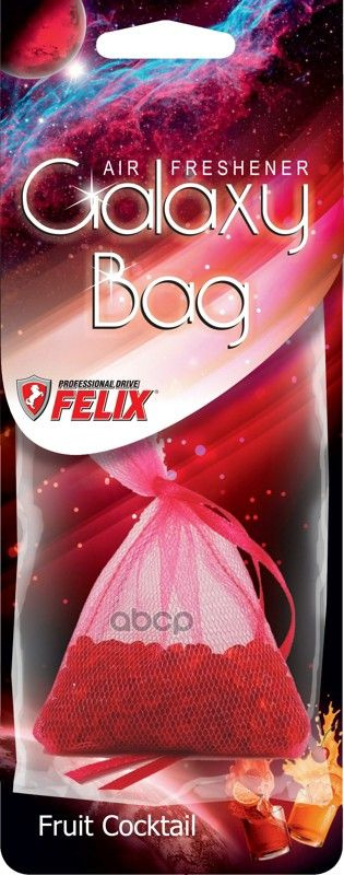 Ароматизатор В Мешочках Galaxy Bag Фруктовый Пунш (Felix) Felix арт. 411040136  #1