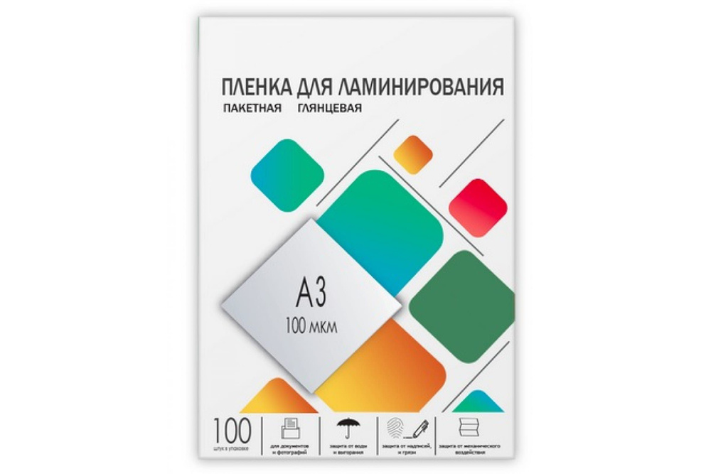 Пленка для ламинирования ГЕЛЕОС LPA3-100, A3, 100 мкм глянцевая  #1