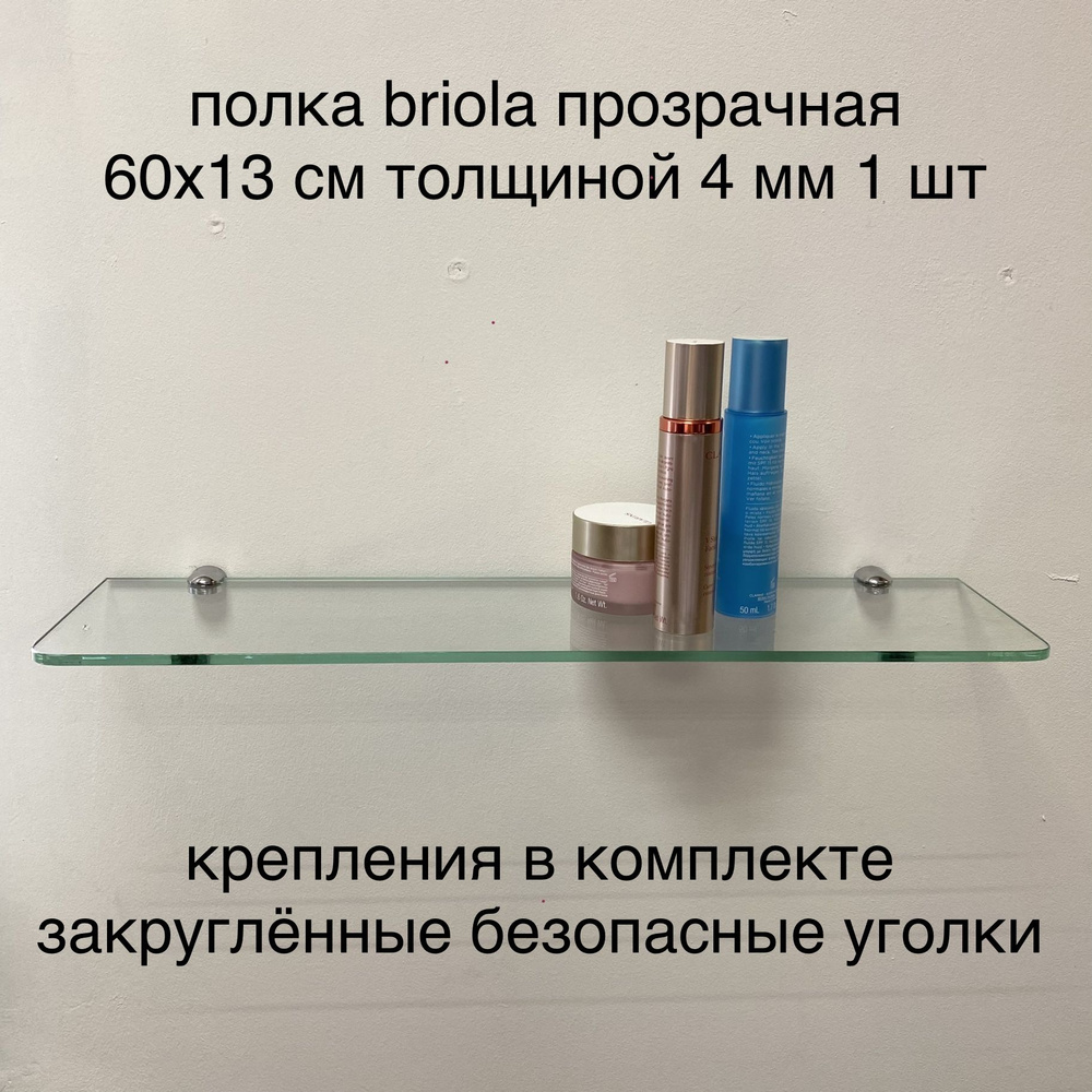 Стеклянная полка 60х13 см из прозрачного стекла 4 мм 1 шт #1