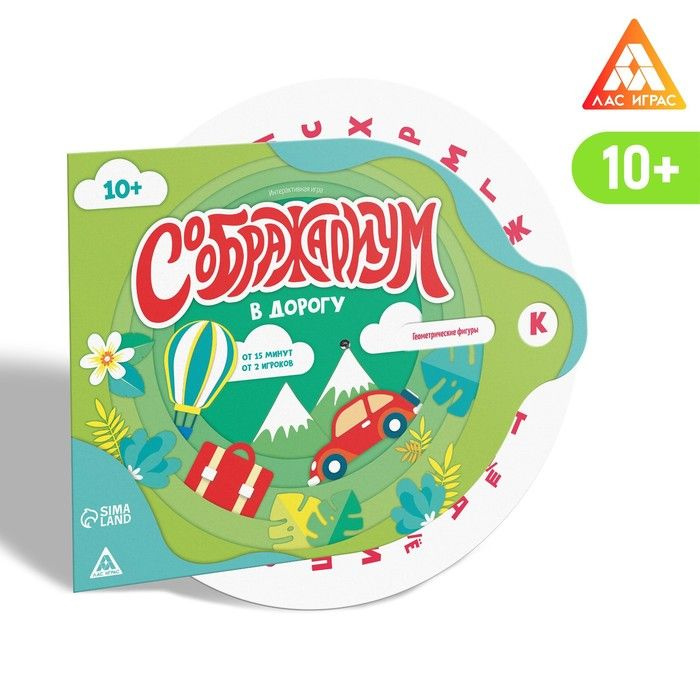 Настольная игра .Развивающая .От 10 лет - купить с доставкой по ...