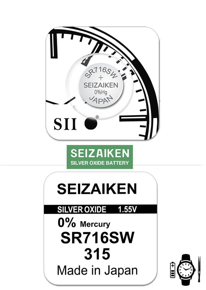 seizaiken Батарейка 315 (SR716), Оксид-серебряный тип, 1,55 В, 1 шт #1