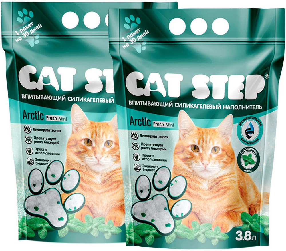 Наполнитель для кошачьего туалета CAT STEP ARCTIC FRESH MINT наполнитель силикагелевый для туалета кошек #1