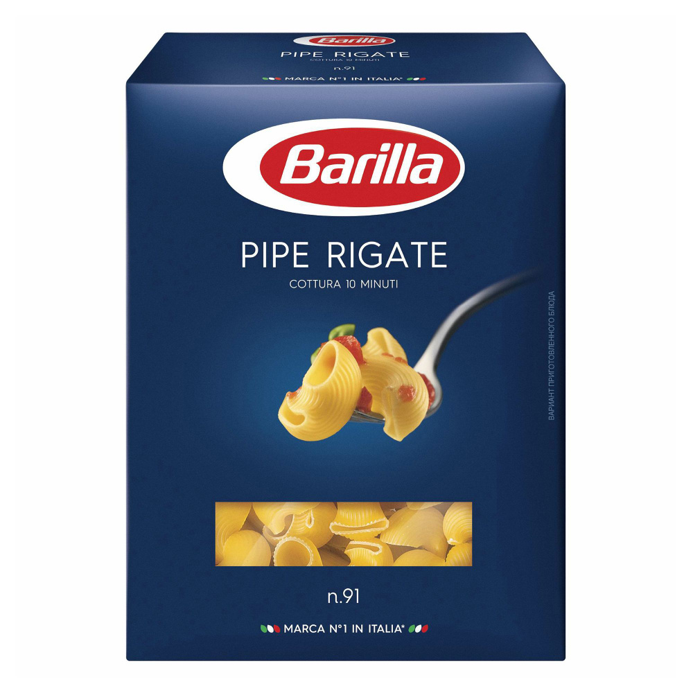 Макаронные изделия Barilla Pipe rigate No 91 Рожки 450 г #1