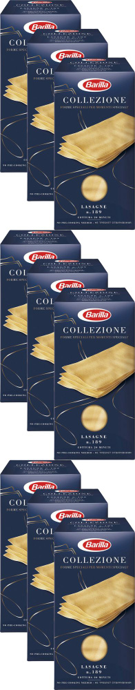 Макаронные изделия Barilla Lasagne Bolognese Лазанья из твердых сортов пшеницы, комплект: 9 упаковок #1