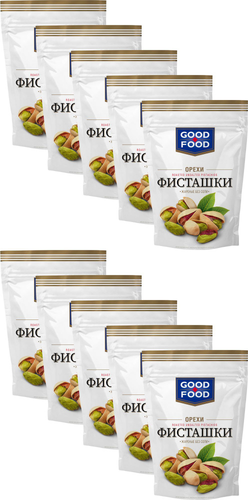 Фисташки Good Food жареные неочищенные, комплект: 10 упаковок по 130 г  #1