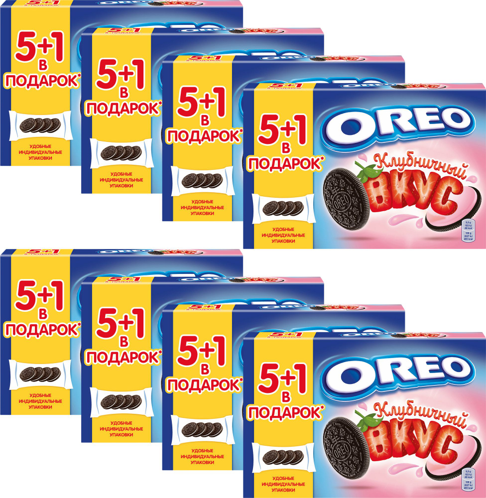 Печенье Oreo какао-клубника, комплект: 8 упаковок по 228 г #1