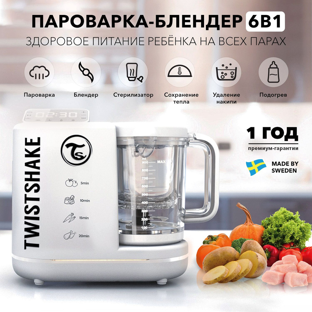 Пароварка-блендер 6 в 1 для приготовления детского питания Twistshake (Food Processor)  #1