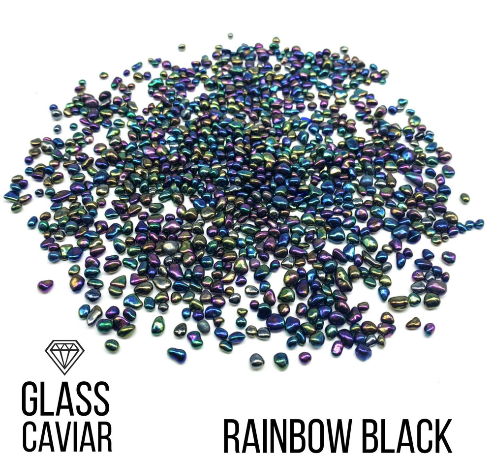 Стеклянная крошка Glass Caviar Rainbow Black для творчества и рукоделия с эпоксидной смолой, 250 гр  #1