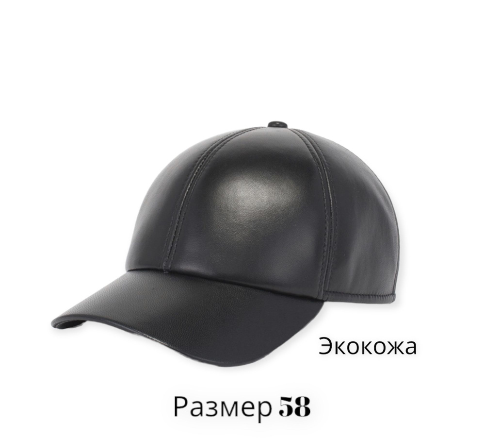 Бейсболка A-Store #1