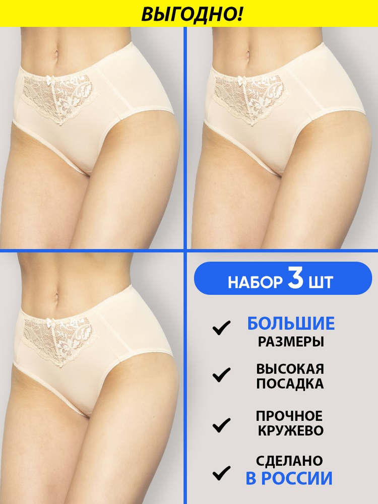 Трусы слипы Cult me underwear, 3 шт #1