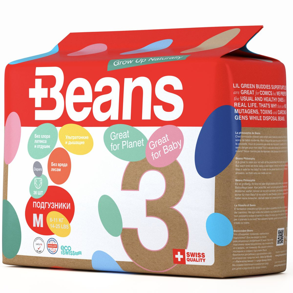 Подгузники, памперсы Beans, размер 6-11кг, 3, М, детские, 36шт #1
