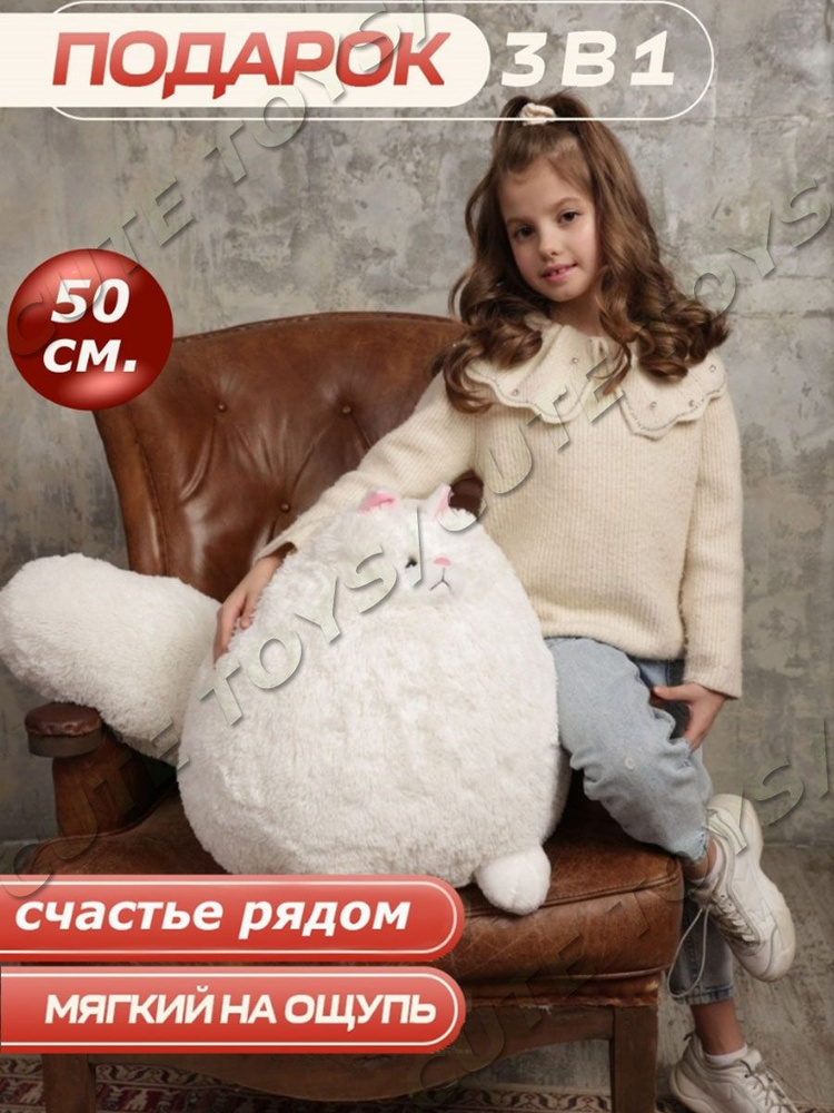 Мягкая игрушка Персидский кот 50 см подушка обнимашка антистресс  #1