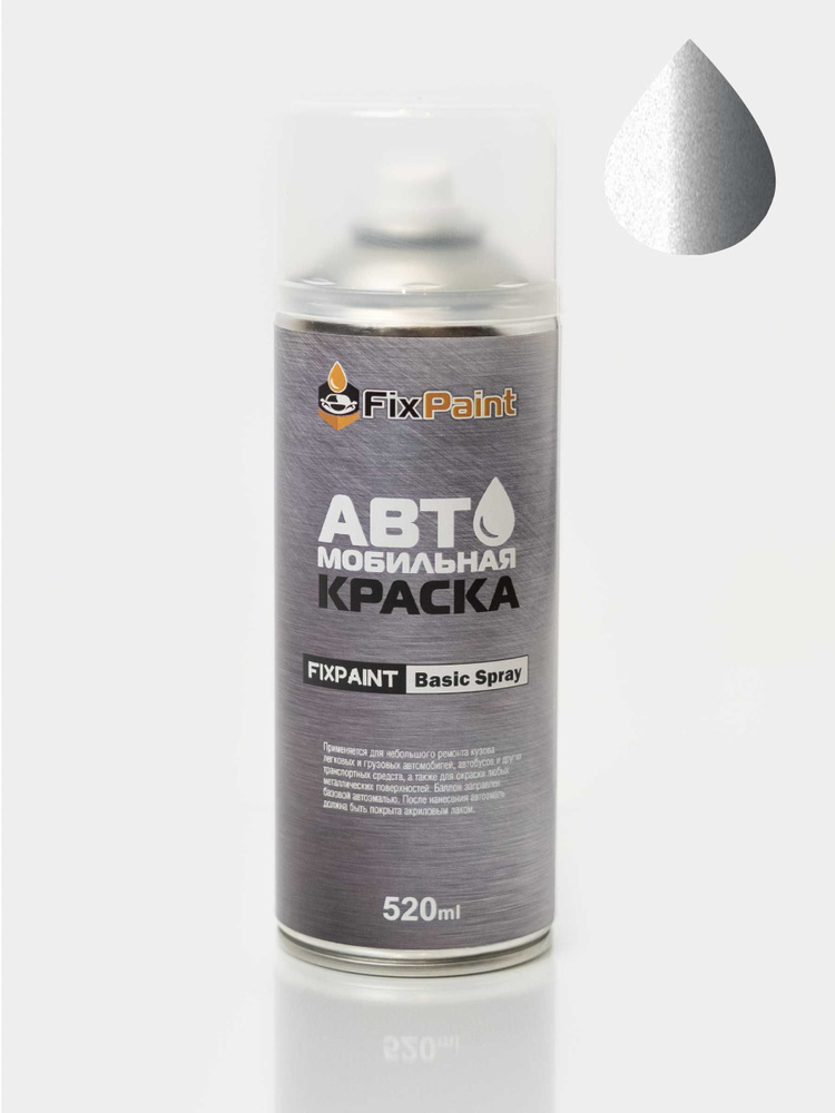 Краска RENAULT DUSTER 2, код 691, GRIS PLATINE, автомобильная эмаль FixPaint Spray в аэрозольном баллончике #1