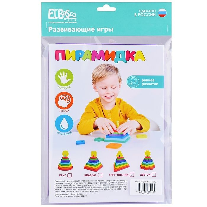 Пирамидка El BaSco toys "Треугольник" в пакете (16-004) #1
