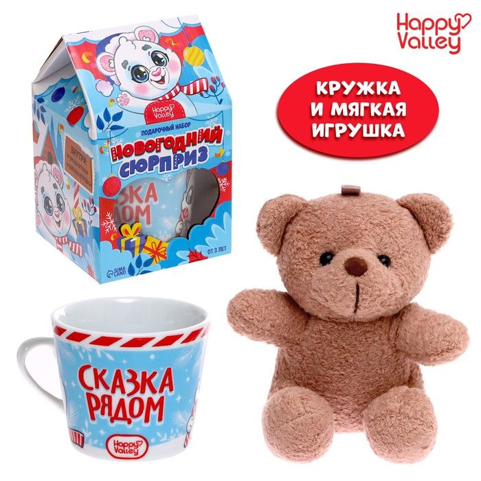 Подарочный набор игрушек "Новогодний сюрприз" #1