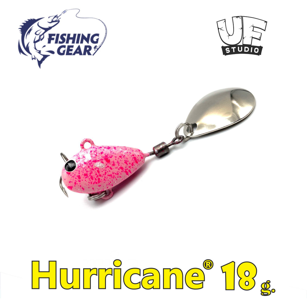 Тейл-спиннер HURRICANE UF STUDIO 18 гр. Pink #1