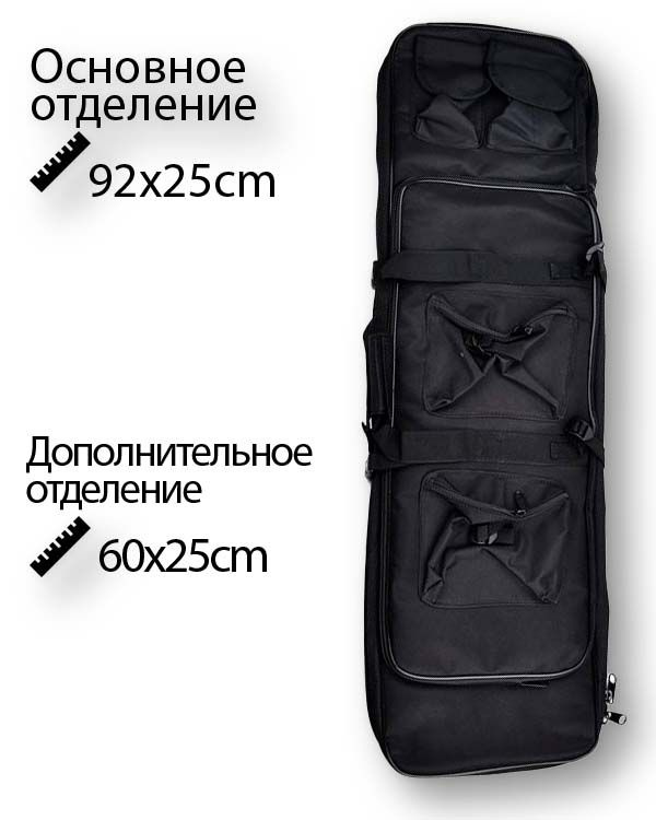 Tactical Gear Сумка тактическая #1