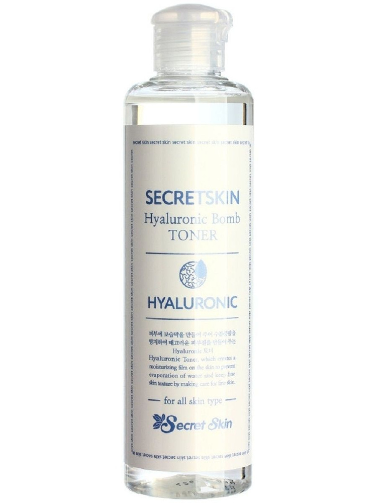 SECRET SKIN Тонер д/лица с гиалуроновой кислотой NEW SECRETSKIN Hyaluronic Bomb Toner 250мл  #1