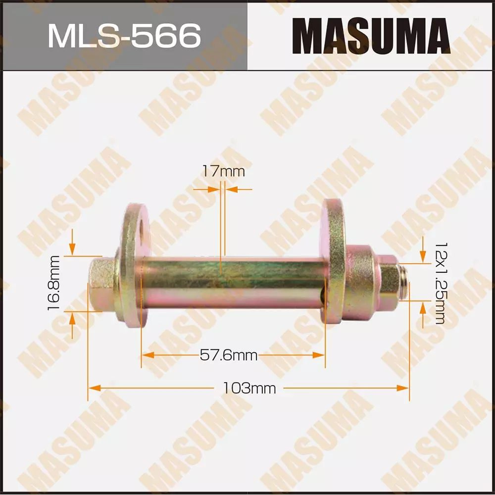 Комплект болта регулировочного (эксцентрика) Masuma MLS-566, для Toyota (+гайка, шайба)  #1