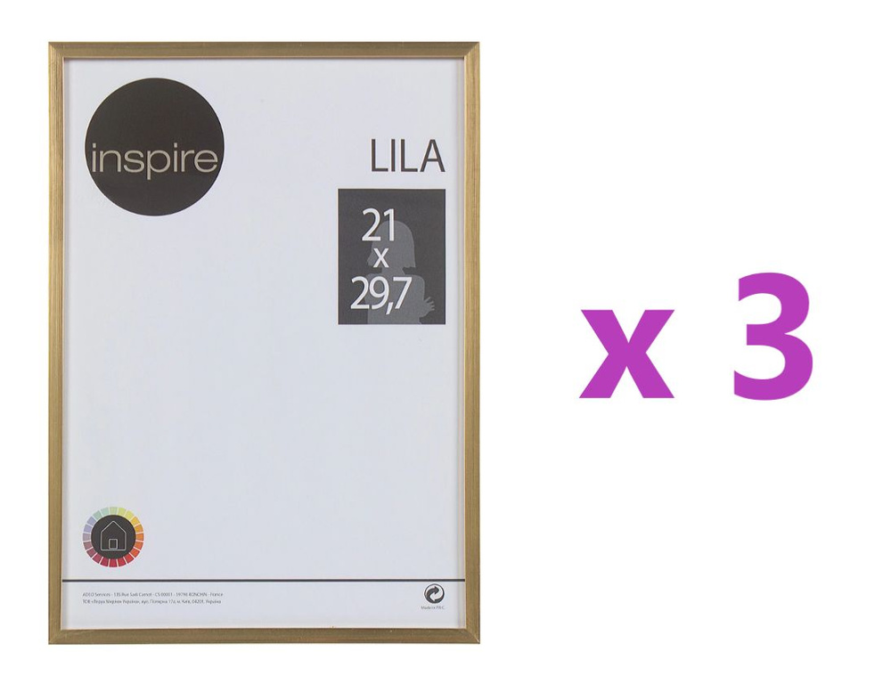 Рамка Inspire Lila 21х29.7 см цвет золото, 3 шт #1