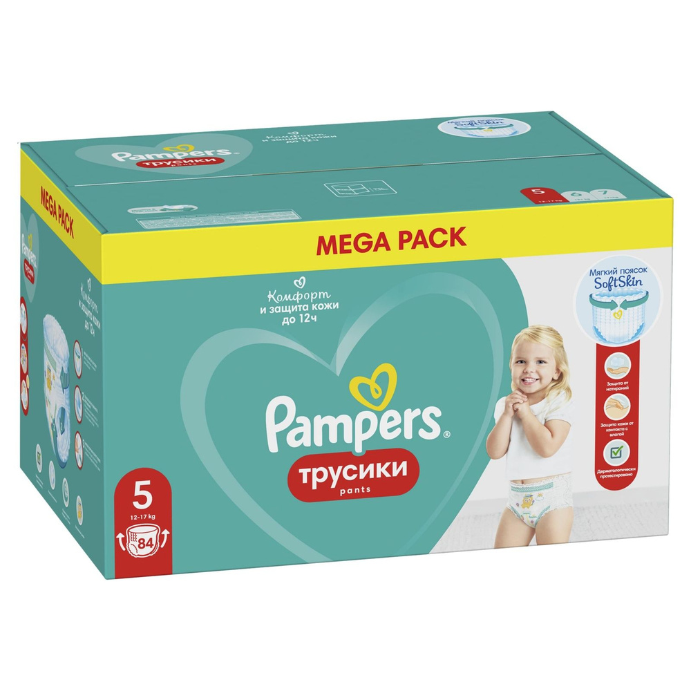 Подгузники-трусики для малышей Pampers 12-17 кг, 5 размер, 84 шт (81773343)  #1