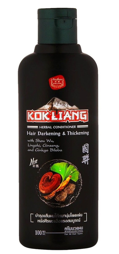 Kokliang Тайский травяной беcсульфатный натуральный кондиционер Коклианг для темных волос с линчжи, женьшенем #1