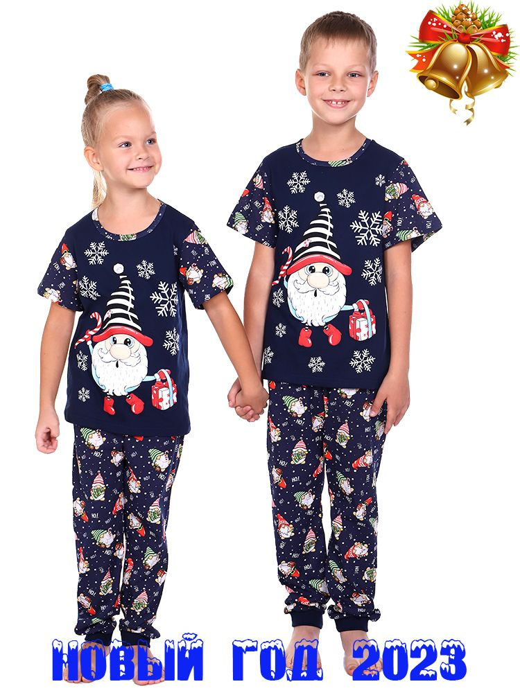 Пижама ДО-Детская Одежда Новый год #1