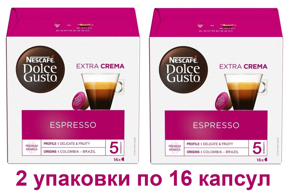 Капсулы для кофемашин Nescafe Dolce Gusto ESPRESSO (16 капсул), 2 упаковки  #1