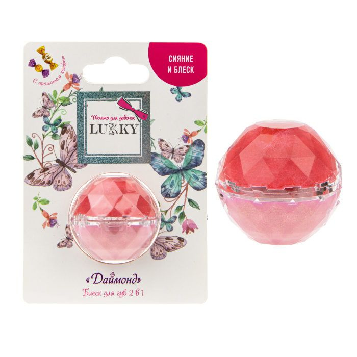 Блеск для губ с ароматом конфет Lukky Даймонд, 2 цвета: конфетно-розовый и бледно-розовый, бальзам для #1