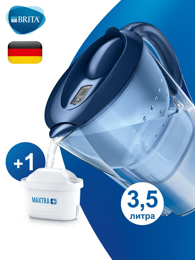 Кувшин с фильтром для воды BRITA Marella XL, 3,5 л с 1 сменным картриджем MAXTRA+ (система 3-кратной #1