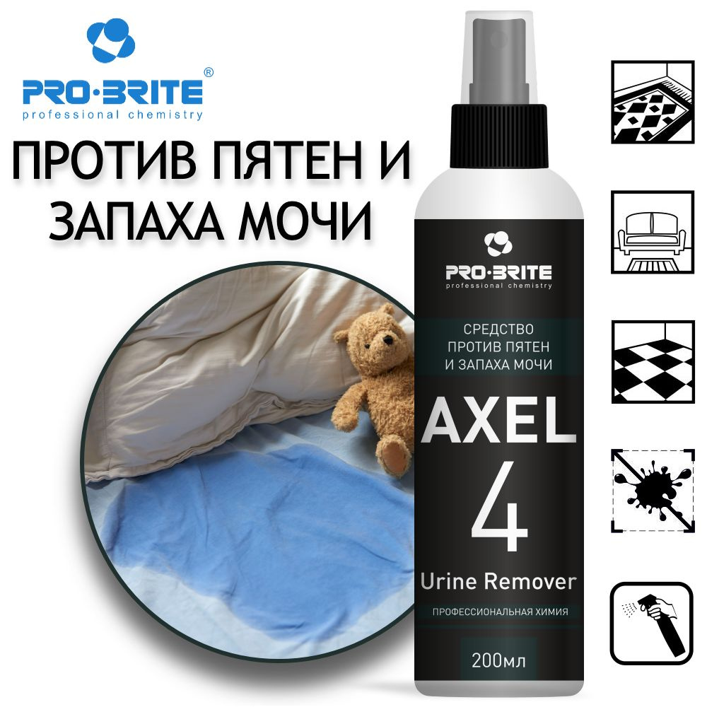 Средство против пятен и запаха мочи / против меток животных Pro-Brite Axel 4 Urine Remover, 200 мл  #1