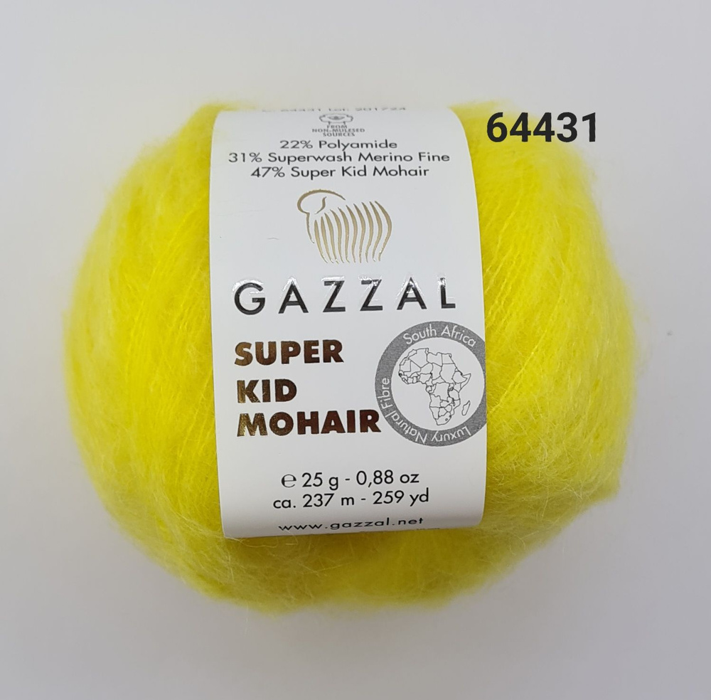 Пряжа Gazzal Super Kid Mohair (Газал Супер Кид Мохер), цвет- 64431, Желтый -1 шт.  #1