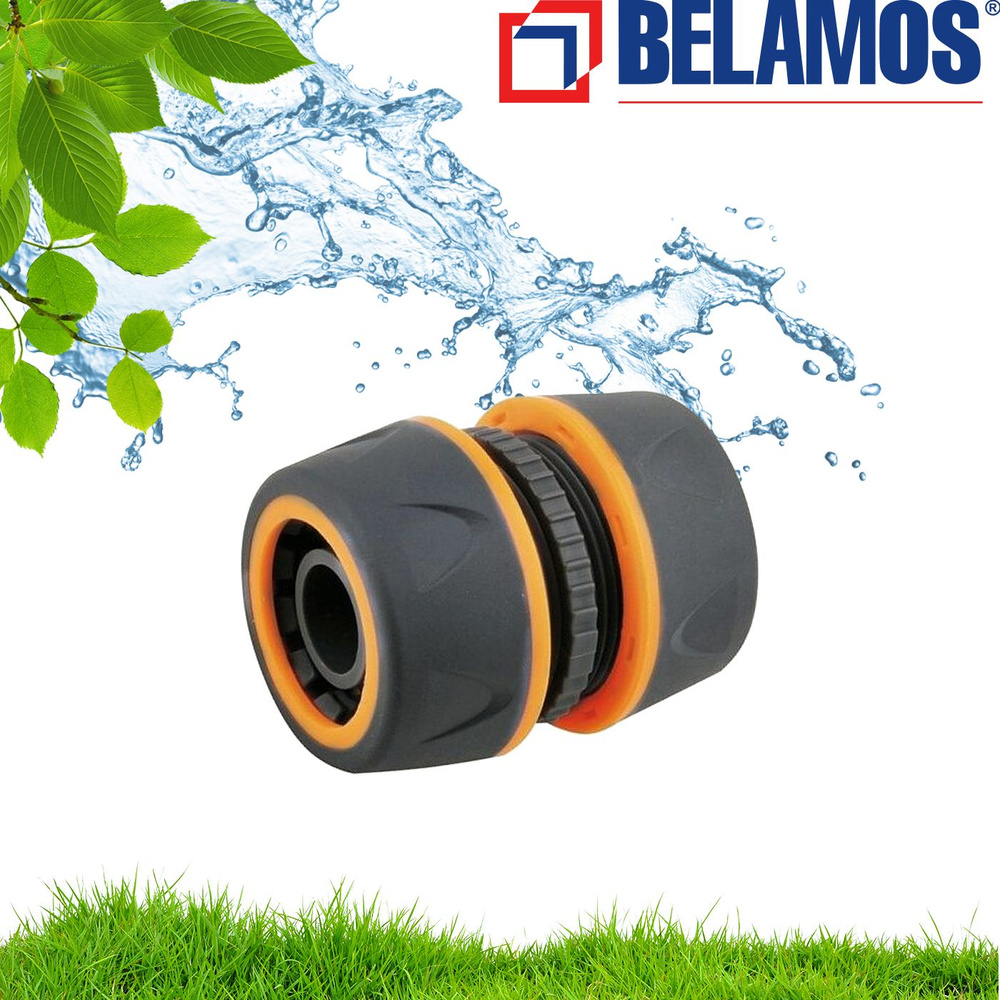 Муфта для шланга 3/4" соединительная, мягкий пластик Belamos (Беламос) YM5818Е / насадка на шланг для #1