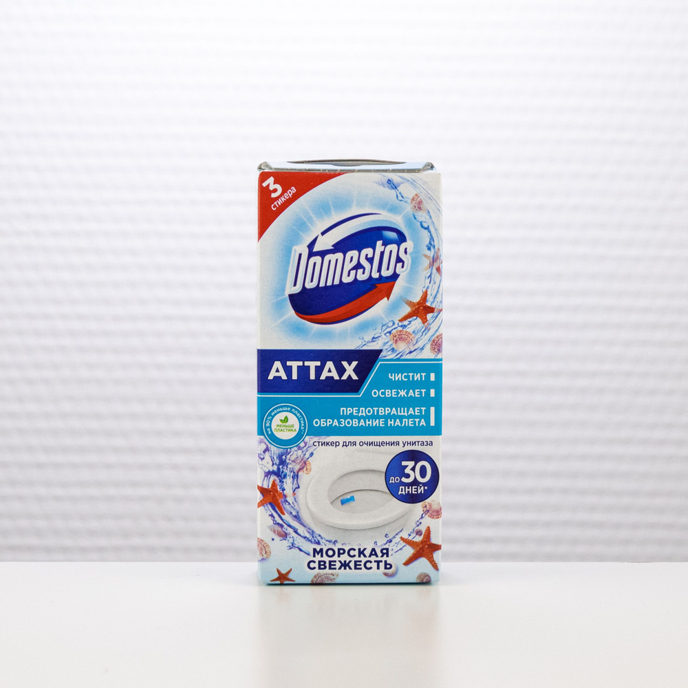 Domestos Attax, стикер для очищения унитаза, антиналет, Морская свежесть, 3 шт х 10 г  #1