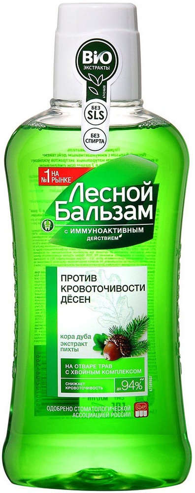 Лесной бальзам, ополаскиватель при кровоточивости десен (дуб и пихта), 250 мл  #1